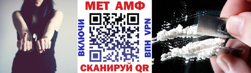 АМФ VHQ Дрезна