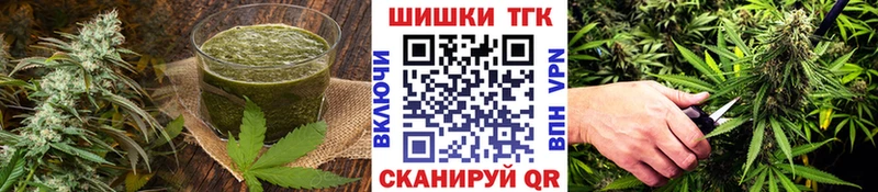 Cannafood марихуана магазин продажи наркотиков Дрезна