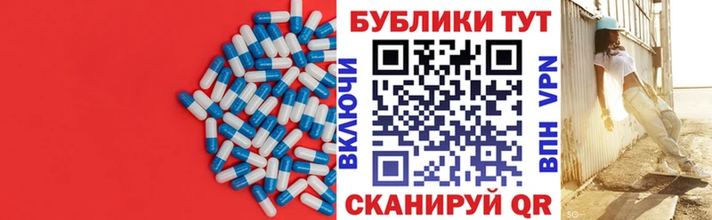 купить   Дрезна  ЭКСТАЗИ 280мг 