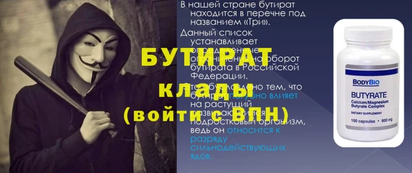 гашик Дмитриев