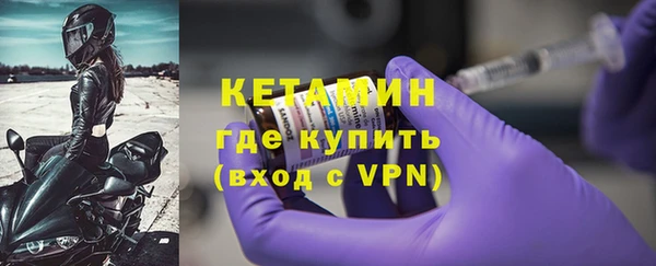 меф VHQ Дмитров