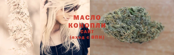 меф VHQ Дмитров