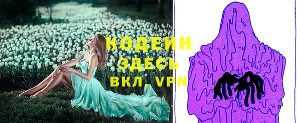 меф VHQ Дмитров