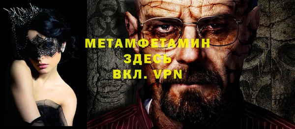 меф VHQ Дмитров