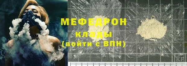 меф VHQ Дмитров