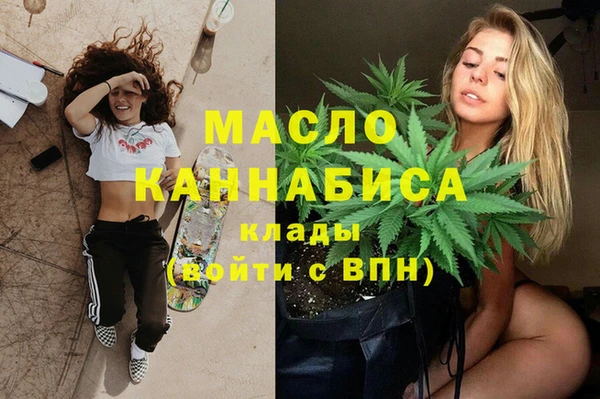 меф VHQ Дмитров
