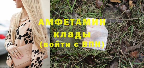 меф VHQ Дмитров