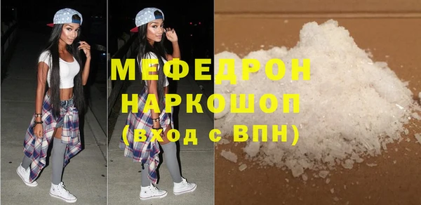меф VHQ Дмитров