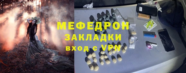 меф VHQ Дмитров