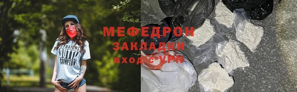гидра Гусь-Хрустальный