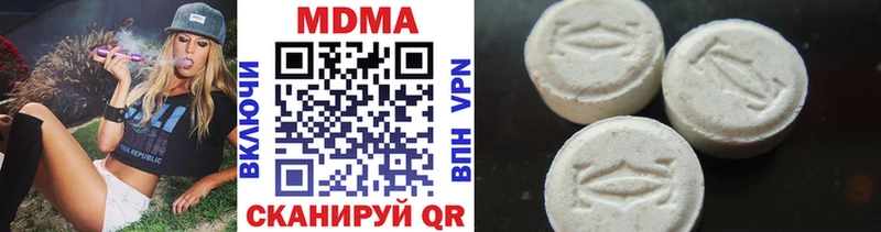 МДМА crystal  Дрезна 