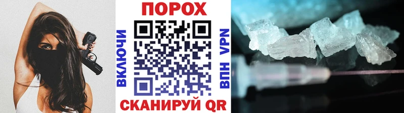 наркотики  Дрезна  Первитин кристалл 