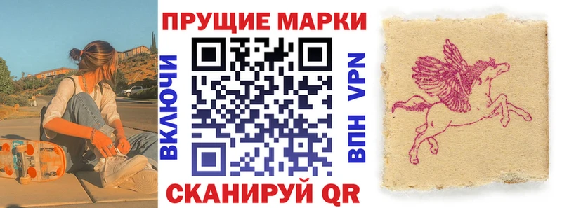 hydra вход  Дрезна  Марки 25I-NBOMe 1500мкг 