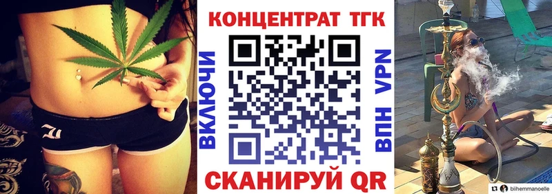 Дистиллят ТГК Wax  наркошоп  ОМГ ОМГ вход  Дрезна 